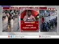 హైదరాబాద్ లో భారీ వర్షం.. నీట మునిగిన పలు కాలనీలు | Heavy Rains In Hyderabad | ABN Telugu  - 05:20 min - News - Video