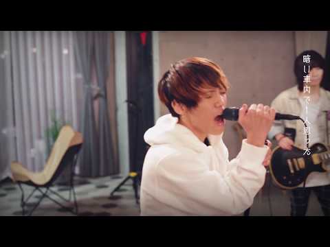 【諦めない全ての人へ】負け続きの日々 - ReVision of Sence - Studio Session - (2015.9.23全国発売