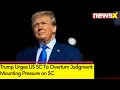 Trump Requests US SC to Overturn Judgement | SC Facing Mounting Pressure | NewsX