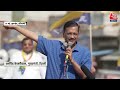 Swati Maliwal News LIVE Updates: Swati Maliwal पर चुप क्यों हैं CM Arvind Kejriwal? | Aaj Tak News  - 38:25 min - News - Video