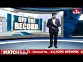కాంగ్రెస్ లో కొత్త ట్విస్ట్ .. పార్టీ ఫండ్  నొక్కేస్తున్న నేతలు.. | Off The Record | hmtv  - 04:32 min - News - Video