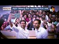 CM Jagan Key Comments on AP Election Results | మళ్లీ వైసీపీదే విజయం ! | 10TV News  - 03:15 min - News - Video