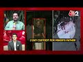 AAJTAK 2 LIVE | PUNE ACCIDENT CASE | मामले में CHOTA RAJAN की एंट्री ! नाबालिग की बेल रद्द | AT2  - 00:00 min - News - Video