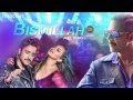 Bismillah Full Song (Audio) Once Upon A Time In Mumbaai Dobaara | Akshay Kumar, Imran, Sonakshi