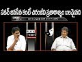 Pawan support was The Need of TDP: Nani Interview