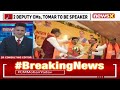 All about MPs New OBC CM | BJPs Trump Card for 2024? | NewsX  - 25:29 min - News - Video
