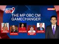 All about MPs New OBC CM | BJPs Trump Card for 2024? | NewsX