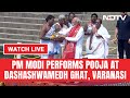 PM Modi Nomination LIVE | PM Modi Prays At Varanasi Ghat Ahead Of Filing Nomination | PM Modi LIVE