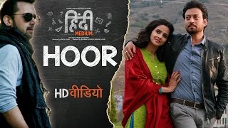 Hoor – Atif Aslam – Hindi Medium