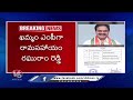 MLC Kavithas Bail Petition Adjourned | CM Revanth Reddy Warning To Harish Rao | V6 News  - 19:17 min - News - Video