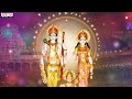 Jaya jaya Rama | Lord Sri Rama Songs |Telugu Devotional Songs | Nitya Santhsoshini #ramasongs  - 04:40 min - News - Video