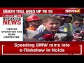 This Tragic Incident Claimed 16 Lives | BMC Commissioner Speaks On Hoarding Collapse | NewsX - 05:59 min - News - Video
