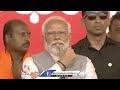 Chandrababu Naidu On NDA Win |  Praja Galam Public Meeting In Chilakaluripet  | V6 News  - 03:12 min - News - Video