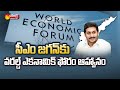 CM YS Jagan to attend the World Economic Forum annual meeting in Davos