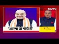 Lok Sabha Election की तैयारिओं को लेकर BJP की बैठक | Hot Topic  - 18:17 min - News - Video
