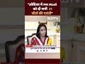 Dharmendra Pradhan Exclusive: PM Modi को Odisha में दी सभी 21 सीटों की गारंटी  - 00:27 min - News - Video