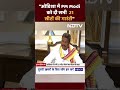 Dharmendra Pradhan Exclusive: PM Modi को Odisha में दी सभी 21 सीटों की गारंटी