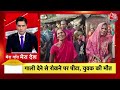 Top 100 News: अबतक की बड़ी खबरें | PM Modi | Assembly Elections 2023 | Jammu-Kashmir News  - 14:23 min - News - Video