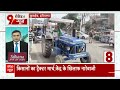 Farmer Protest 2.0: किसानों ने दो दिनों के लिए टाला दिल्ली कूच, शुक्रवार तक बनाएंगे आगे की रणनीति  - 17:12 min - News - Video