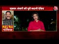 Dastak: मुख्तार अंसारी की पूरी कहानी देखिए | Mukhtar Ansari Death News | Sweta Singh | Aaj Tak News  - 04:44 min - News - Video