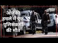 Amit Shah के दौरे से पहले Jammu-Kashmir में आतंकी हमला | India At 9