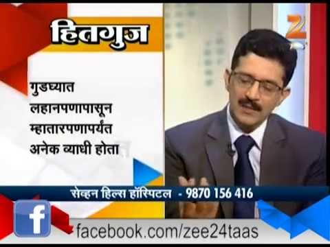 हितगुज : गुडघ्यांचे आजार आणि त्यावरील उपाय