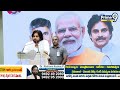 LIVE🔴-జగన్ కు బిగ్ షాకిచ్చిన పవన్, బాబు | Pawan Kalyan, Chandrababu | Prime9 News - 08:40 min - News - Video