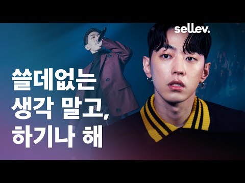 아티스트 그레이 인터뷰