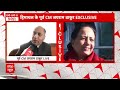 Pratibha Singh Breaking LIVE: हिमाचल में बड़ा खेल, BJP में शामिल होंगी प्रतिभा सिंह ? | Himachal  - 00:00 min - News - Video