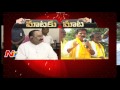 War of Words : Home Minister Nayani Narasimha Reddy Vs Revanth Reddy