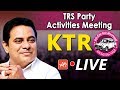 LIVE: TRS activities; KTR