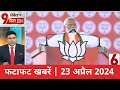 PM Modi Election Rally: आज राजस्थान- छत्तीसगढ़ दौरे पर प्रधानमंत्री मोदी | ABP News