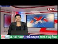 వాలంటీర్ల వాడడానికి జగన్ కొత్త డ్రామా | Ys Jagan New Strategy | Ap Volunteers | ABN Telugu  - 03:26 min - News - Video