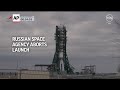 Russia aborts launch of 3 astronauts to International Space Station  - 01:08 min - News - Video