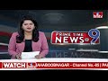 చంద్రబాబుకు మరో షాక్.. అసైన్డ్ భూముల కేసులో సీఐడీ చార్జ్ షీట్ | Chandrababu CID Case | hmtv  - 04:09 min - News - Video