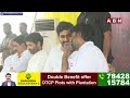🔴LIVE : బహిరంగ సభ || Nara Lokesh Shankaravam Public Meeting | TDP LIVE | ABN Telugu  - 01:44:15 min - News - Video
