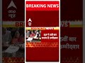 Rajasthan Election 2023: Vasundhara Raje ने किया अपना नामांकन  - 00:51 min - News - Video