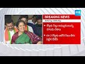 కలకలం రేపుతున్న ఆడియో | BJP Ticket For Sale | Purandeswari Cheap Politics | @SakshiTV  - 09:48 min - News - Video