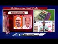 Nizamabad Counting Arrangements Live Updates | Lok Sabha Results 2024 | V6 News  - 05:31 min - News - Video