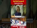 కొత్త కేబినెట్ మంత్రులతో రాష్ట్రపతి ద్రౌపది ముర్ము.. #droupadimurmu #pmmodi | ABN Telugu  - 00:59 min - News - Video