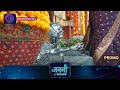 Janani AI Ke Kahani | 8 May 2024 | क्या मीरा की चोरी पकड़ी जाएगी? | Promo | Dangal TV