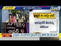 ఒక్కసారిగా పబ్ పై పోలీసుల దాడులు దొరికిన వాళ్ళు వీళ్ళే | Hyderabad | Prime9 News  - 03:01 min - News - Video