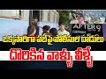 ఒక్కసారిగా పబ్ పై పోలీసుల దాడులు దొరికిన వాళ్ళు వీళ్ళే | Hyderabad | Prime9 News