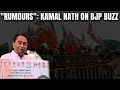When Did I Say Im Joining BJP? Kamal Nath