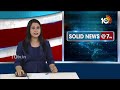 పొన్నవోలుపై ఫిర్యాదు | TDP Leaders Complaint on  Ex AAG Ponnavolu Sudhakar Reddy | 10TV  - 01:14 min - News - Video