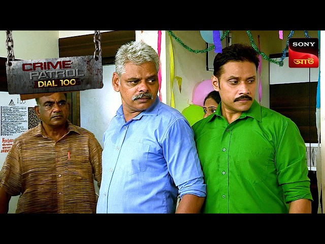 In Pursuit Of The Truth | Crime Patrol Dial 100 | ক্রাইম প্যাট্রোল | Full Episode