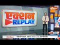 Action Reply : कहां चले लाठी डंडे,  कहां दिखी दबंगों की दबंगई, देखें आज की एक्शन स्टोरी | Pilibhit  - 03:03 min - News - Video