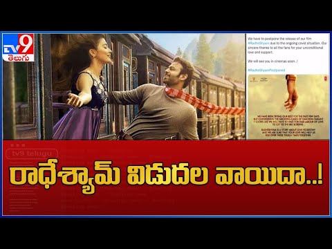 Prabhas's Radhe Shyam postponed Prabhas's Radhe Shyam postponed