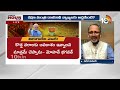 Lunch Hour Debate :  కేంద్ర మంత్రి రాజ్‌నాథ్‌ సింగ్‌ ప్రకటన వెనుక 5 లక్ష్యాలు | PM Modi | BJP | 10TV  - 25:19 min - News - Video