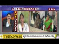 మా కుటుంబానికి చంద్రబాబు పెద్ద దిక్కు..! ఎమోషనల్ అయిన సునీత | YS Sunitha Reddy Emotional Words | ABN - 04:10 min - News - Video